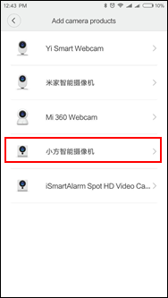 راه اندازی دوربین نظارتی 1080P شیائومی7
